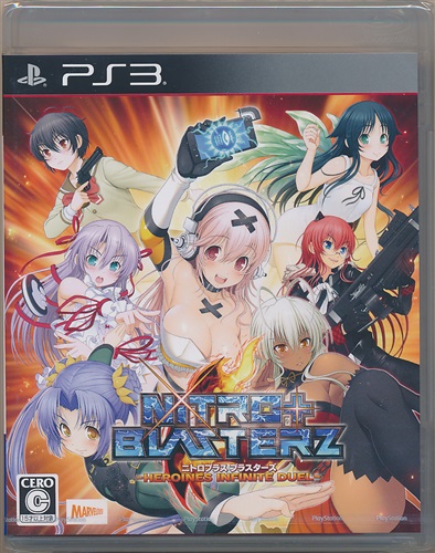 ニトロプラス ブラスターズ - ヒロインズ インフィニット デュエル - (通常版) (PS3版)