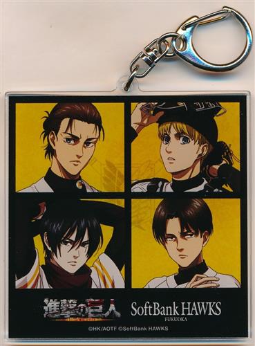 進撃の巨人 The Final Season×福岡ソフトバンクホークス アクリルキーホルダー