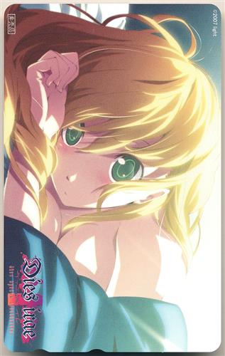 Dies irae 【テレホンカード】