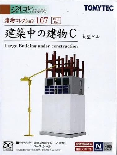ジオコレ 建物コレクション 167 建設中の建物C 【フィギュア】[TOMYTEC]