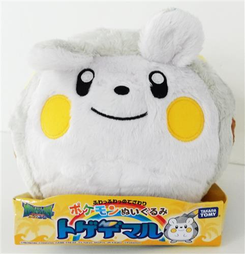 ポケットモンスター サン&ムーン ぬいぐるみ トゲデマル