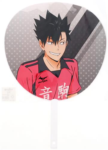 劇場版 ハイキュー!! ゴミ捨て場の決戦 展 応援うちわ 黒尾鉄朗
