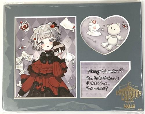 VALIS IMAGINARY CAFE メッセージ入りフレームアート CHINO(チノ)