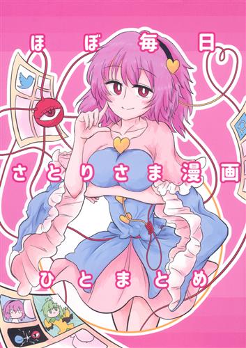らしんばんオンライン