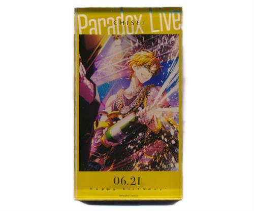 Paradox Live BIRTHDAY GOODS アクリルブロック 九頭竜智生(夜叉)
