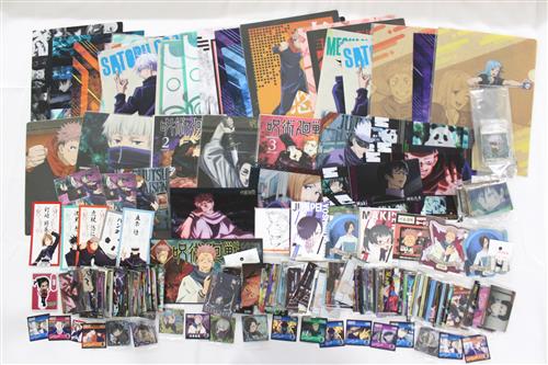 呪術廻戦 クリアファイル カード 他 まとめグッズセット品 ｼﾞｭｼﾞｭﾂｶｲｾﾝｸﾘｱﾌｧｲﾙｶｰﾄﾞﾎｶﾏﾄﾒｸﾞｯｽﾞｾｯﾄﾋﾝ グッズ その他 その他 アニメグッズ ゲーム 同人誌の中古販売 買取 らしんばんオンライン
