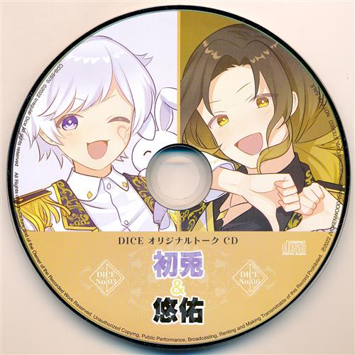 DICE トークCD 初兎×悠佑 【タワーレコード CD購入特典】 [いれいす]