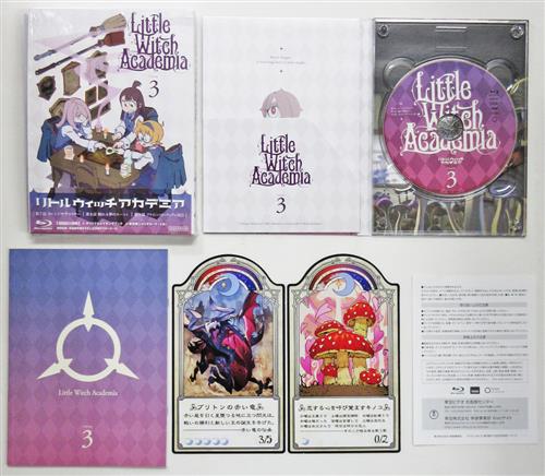 買取価格 1 500円 リトルウィッチアカデミア Vol 3 初回生産限定版 ブルーレイ 映像 音楽 ブルーレイ 一般 なっとく買取のらしんばんオンライン アニメグッズ 同人誌 中古ゲームのネット買取