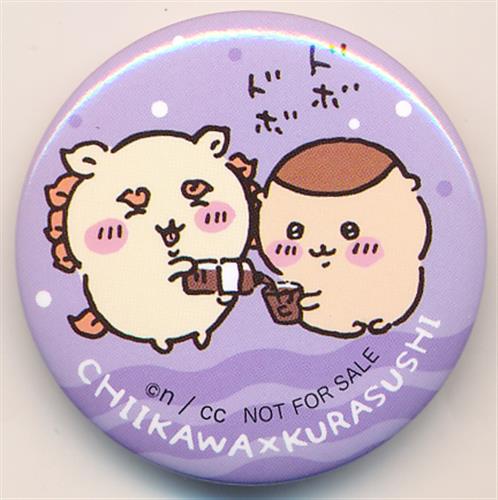 ちいかわ×くら寿司 ビッくらポン! 缶バッジ シーサー&くりまんじゅう