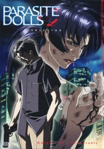 PARASITE DOLLS #3 【DVD】 ﾊﾟﾗｻｲﾄﾄﾞｰﾙｽﾞﾀﾞｲ03ｶﾝ 映像・音楽 DVD 一般