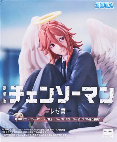 【未開封】劇場版 チェンソーマン レゼ篇 ハイプレミアムフィギュア "天使の悪魔"