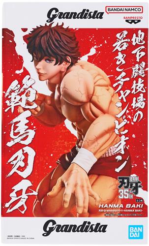 【未開封】刃牙 Grandistaッッ!!-HANMA BAKI-(範馬刃牙)