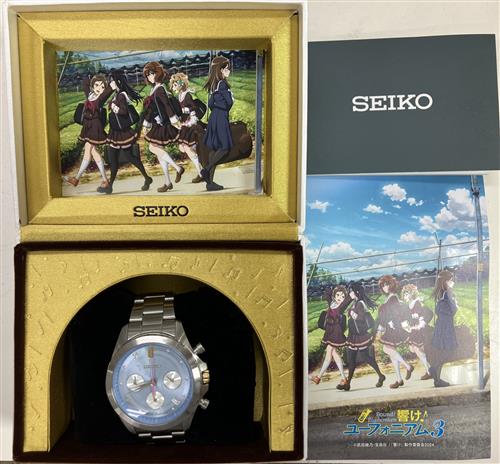 響け!ユーフォニアム3×SEIKO コラボウォッチ 北宇治高校 夏服モデル(Lサイズ)