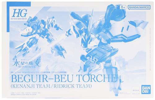 HG 機動戦士ガンダム 水星の魔女 ヴァナディースハート ベギルベウトルシュ(ケナンジ小隊所属機/リドリック小隊所属機) 【プレミアムバンダイ限定】 [BANDAI SPIRITS]