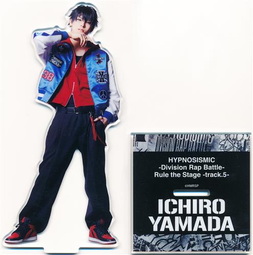 ヒプノシスマイク-Division Rap Battle- Rule the Stage -track.5- 第二弾BIGアクリルスタンド 山田一郎(MC.B.B)(高野洸) ver.2 【Mobile会員限定】