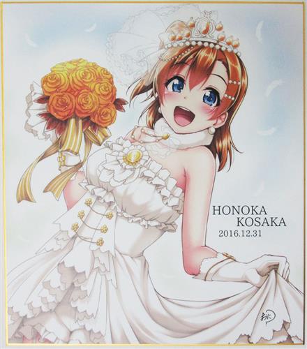 corori 酔っ払い鬼? 『ラブライブ!』高坂穂乃果 水着 抱き枕カバー｜抱き枕