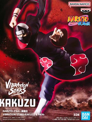 買取価格 800円】 NARUTO-ナルト- 疾風伝 VIBRATION STARS -KAKUZU