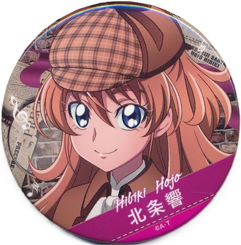 プリキュアオールスターズ プロダクションプリキュア -Police&Detective- 缶バッジ 北条響