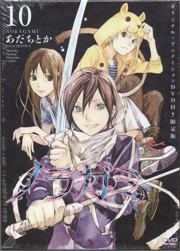 ノラガミ Aragoto 3 初回生産限定版 ブルーレイ 映像 音楽 ブルーレイ 一般 アニメ グッズ ゲーム 同人誌の中古販売 買取 らしんばんオンライン