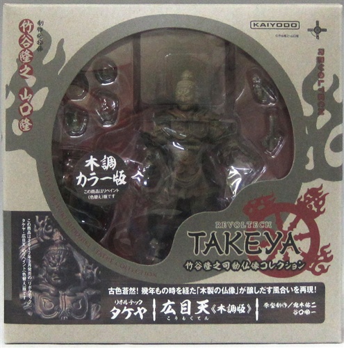 リボルテックタケヤ Series No.002EX 広目天 木調版 【フィギュア】[海洋堂]