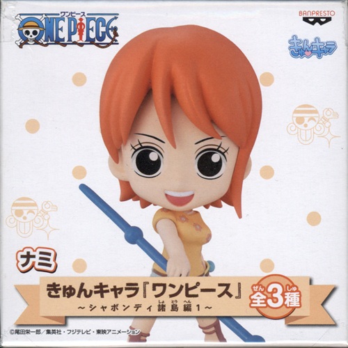 ONE PIECE きゅんキャラ 『ワンピース』 ～シャボンディ諸島編 1～ ナミ