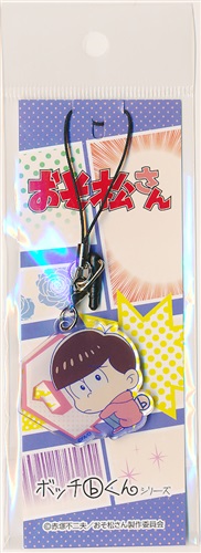 おそ松さん "ボッチくん"アクリルチャーム 松野おそ松