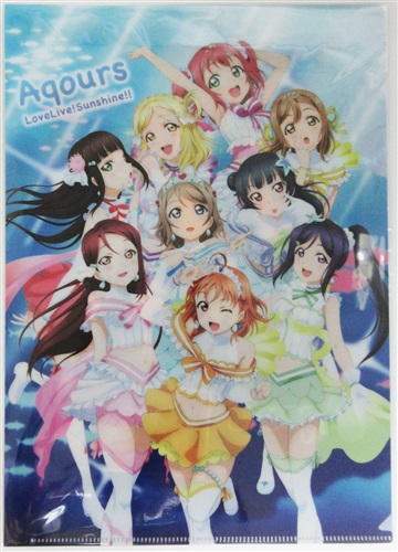 ラブライブ サンシャイン クリアファイル 恋になりたいaquarium Ver Aqours 集合 ラブライブ サンシャイン Tvアニメ放送記念キャンペーン グッズ その他 その他 アニメグッズ ゲーム 同人誌の中古販売 買取 らしんばんオンライン ラブライブ サンシャイン クリアファイル 恋になりたいaquarium Ver Aqours 集合 ラブライブ サンシャイン Tvアニメ放送記念キャンペーン グッズ その他 その他 アニメグッズ ゲーム 同人誌の中古販売 買取 らしんばんオンライン
