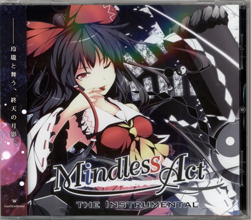 Mindless Act the Instrumental 【東方Project】[EastNewSound]