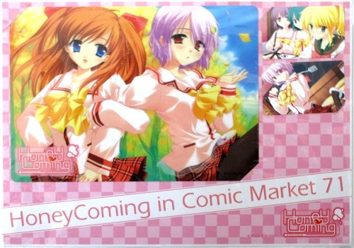 買取価格 300円 Honeycoming ハニーカミング 下敷き付 2枚組 コミケ71 テレホンカード 金券類 金券類 テレホンカード なっとく買取のらしんばんオンライン アニメグッズ 同人誌 中古ゲームのネット買取