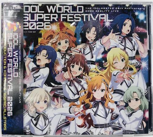 THE IDOLM＠STER 20th Anniversary MORE RE＠LITY LIVE IDOL WORLD SUPER FESTIVAL 2026