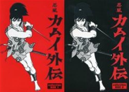 忍風カムイ外伝 Dvd Box 全2巻セット Dvd 映像 音楽 Dvd セット組み アニメ グッズ ゲーム 同人誌の中古販売 買取 らしんばんオンライン