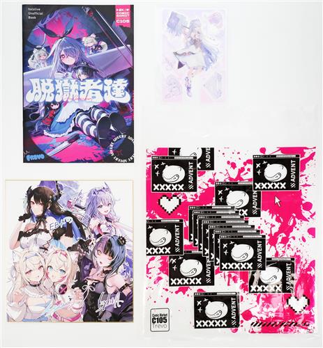 新刊セット(脱獄者達+色紙+44m缶バッチ5種+ポリバッグ) 【ホロライブ】[北田藻][TREVO]