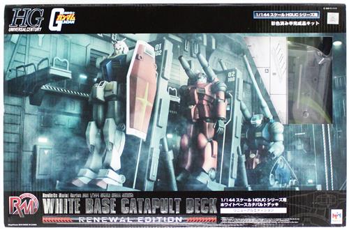 【未開封】Realistic Model Series 機動戦士ガンダム 1/144 HGUC用 ホワイトベース カタパルトデッキ Renewal edition [メガハウス]