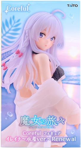 魔女の旅々 Coreful フィギュア イレイナ～水着ver.～Renewal