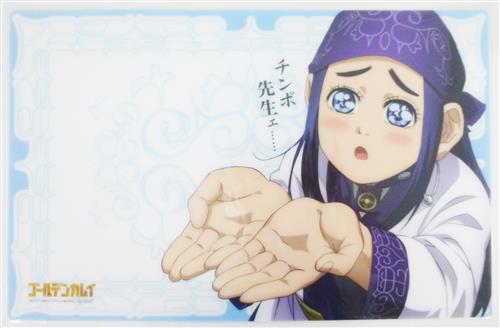 ゴールデンカムイ ランチョンマット アシリパ 【流通 BD/DVD 1巻早期予約特典】