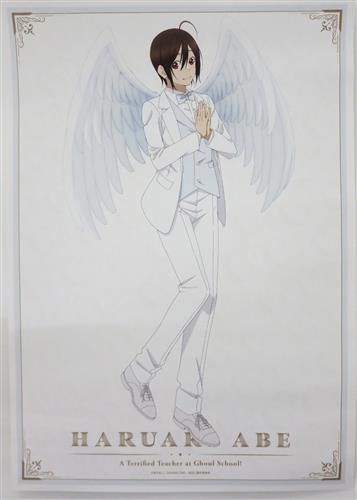 妖怪学校の先生はじめました 妖はじ くじメイト A賞 C賞 アクリル