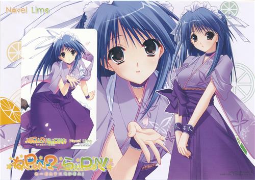 ね Pon らいpon Rx Game特典 テレホンカード 金券類 金券類 テレホンカード アニメグッズ ゲーム 同人誌の中古販売 買取 らしんばんオンライン