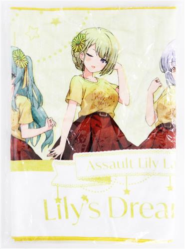 アサルトリリィ Last Bullet LIVE Lily's Dreamin' ☆ Party ビッグスポーツタオル Day2 夜公演ver. グラン・エプレ