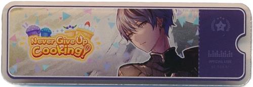 プロジェクトセカイ カラフルステージ! アクリルバナーバッジコレクション vol.11 B 青柳冬弥(Never Give Up Cooking)