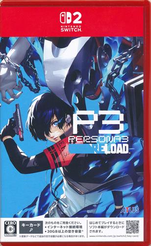 ペルソナ 3 リロード (Nintendo Switch 2版)