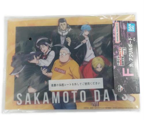 一番くじ SAKAMOTO DAYS vol.3 F賞 アクリルボード