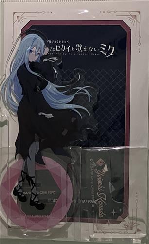 【未開封】劇場版プロジェクトセカイ 壊れたセカイと歌えないミク 公開記念POP UP アクリルスタンド 宵崎奏