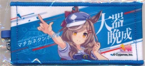 ウマ娘 プリティーダービー 6th EVENT The New Frontier 秋公演 公式ミニ応援タオルキーホルダー ガチャ 6th EVENT 秋公演Ver.(Vol.2) マチカネタンホイザ
