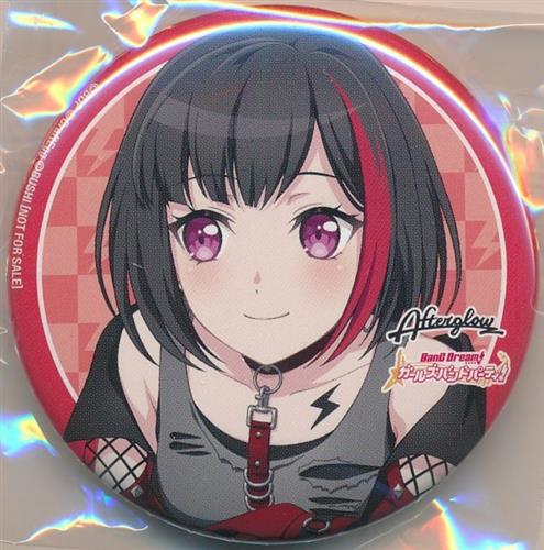 BanG Dream! ガールズバンドパーティ! Afterglow 2nd Album STAY GLOW 缶バッジ 美竹蘭 【アニメイト CD購入特典】