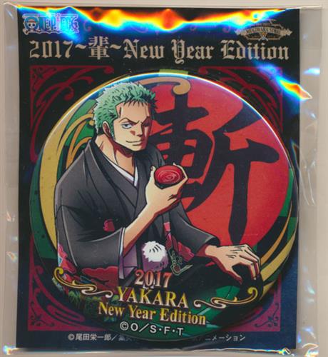 ONE PIECE 輩缶バッジ 「海賊袋2017」限定ver. ロロノア・ゾロ- 일본