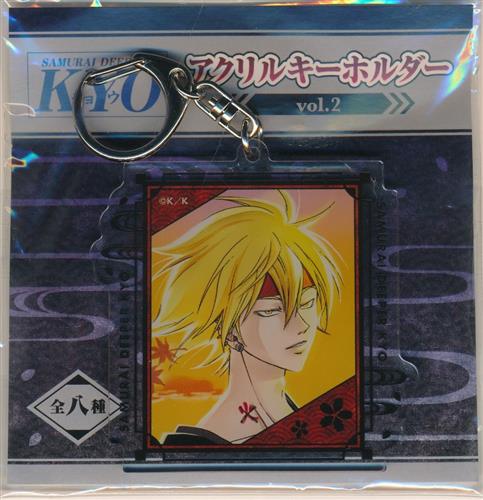 SAMURAI DEEPER KYO アクリルキーホルダー vol.2 8 ほたる