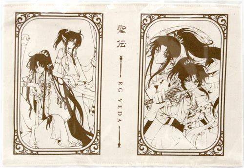 くじ引き堂 聖伝 -RG VEDA- オンラインくじ omaek-2 ブックカバー 阿修羅
