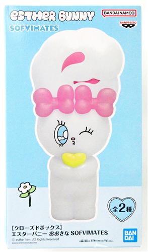 Esther Bunny おおきなSOFVIMATES [クローズドボックス] クリームバニー [バンプレスト|BANDAI SPIRITS]
