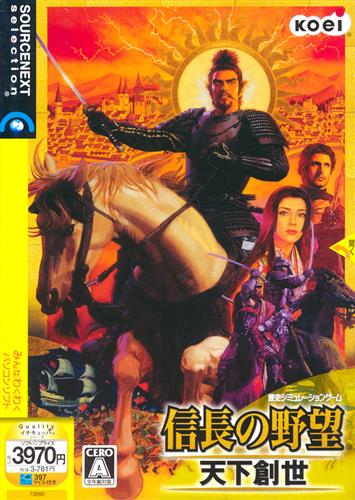 信長の野望 天下創世 スリムパッケージ版 ゲーム Pcゲーム 一般 アニメグッズ ゲーム 同人誌の中古販売 買取 らしんばんオンライン