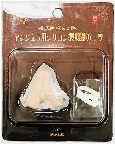 【未開封】RPG-07 天使アンジェラ用 シリコン製腹部パーツ 1/12 完成品オプションパーツ 【フィギュア】[SNAIL SHELL(蝸之殻)]